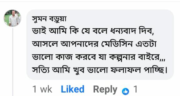 WhatsApp-Image-2025-02-05-at-12.41.11-AM.jpeg